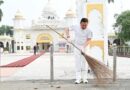 सेवा संकल्प अभियान’ के तहत नानकमत्ता पहुंचे मुख्यमंत्री धामी, स्वच्छता अभियान में किया श्रमदान