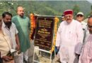 बरसूण्ड देवता ग्राम समूह पम्पिंग पेयजल योजना से चालीस छोटे बडे़ गांव होंगे लाभान्वित- महाराज