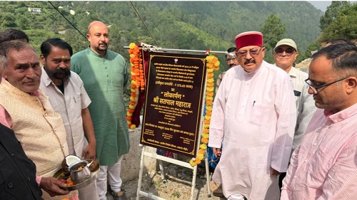 बरसूण्ड देवता ग्राम समूह पम्पिंग पेयजल योजना से चालीस छोटे बडे़ गांव होंगे लाभान्वित- महाराज